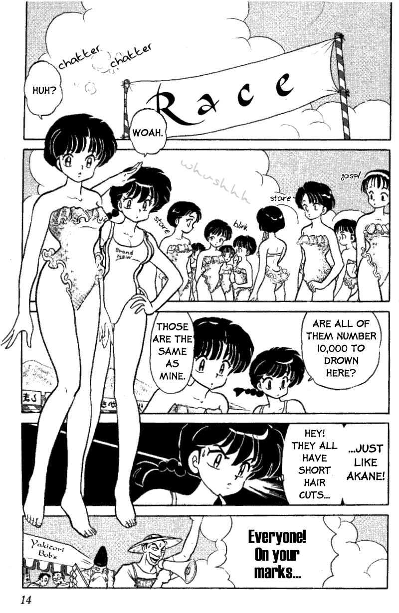 Ranma 1/2 Chapter 378 14